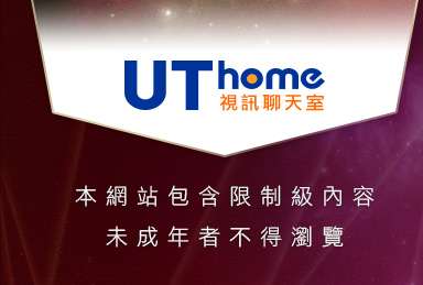 日本視訊聊天室本網站包含限制級內容，未成年不得瀏覽